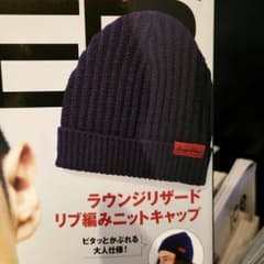 ジョーカー 付録 ニット帽のサムネイル
