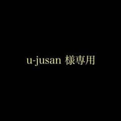 山内惠介 2点 週刊朝日・サンデー毎日のサムネイル