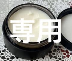 ヤマ様専用　（ヘアワックス）のサムネイル