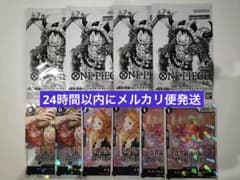 ワンピースカード世界最強の戦士 4周年プロモ 新品未開封4パック＋