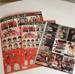 Myojo 2018年2月号 ジュニアシール＆厚紙カードのサムネイル