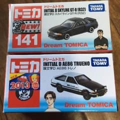 ドリームトミカ  2台セットのサムネイル
