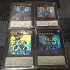 遊戯王 銀河眼エクストラセット！！のサムネイル
