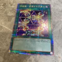 25th  万華鏡のサムネイル