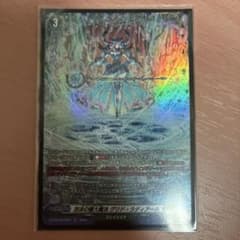 ヴァンガード 泡沫の極大魔法グリド・ラディアール FR - メルカリ