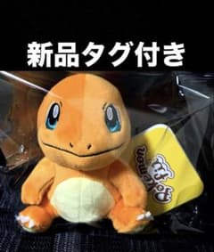 ポケモン ポケモンフィット ぬいぐるみ ヒトカゲ 新品タグ付き 新タグ