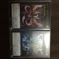 プトレマイオス インフィニティ セットのサムネイル