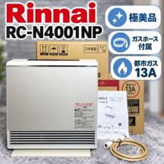 極美品・箱付き】Rinnai RC-N4001NP ガスファンヒーター - メルカリ