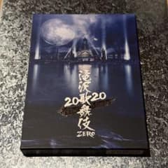 滝沢歌舞伎 ZERO 2020 The Movieのサムネイル