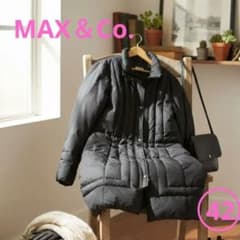 MAX&Co.✨極暖 ロングダウンコート 黒 美シルエット 通勤 フォーマル 
