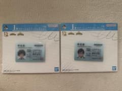 僕のヒーローアカデミア 一番くじ I賞 学生証 2種セットのサムネイル