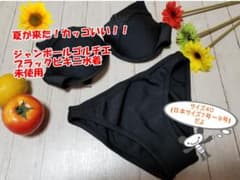 未着用 ジャンポールゴルチエ 水着！入手難！ (B83cm H87~95cm) - メルカリ