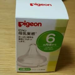 PIGEON　母乳実感　新品乳首　1個のサムネイル