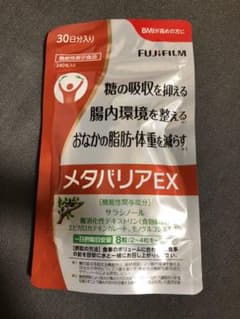 富士フイルム メタバリアEXのサムネイル
