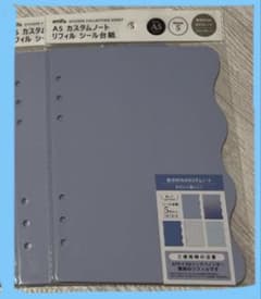 セリア　amifa A5 カスタムノート　リフィル　シール台紙　ブルー２冊★のサムネイル