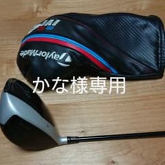 M4 ドライバー日本仕様 FUBUKI TM5 フレックスS10.5のサムネイル