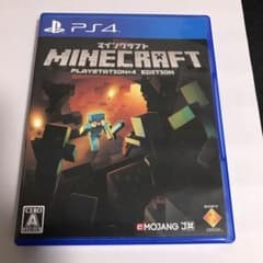 Minecraft：PlayStation4 Editionのサムネイル