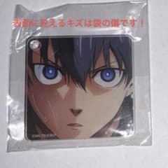ブルーロック 潔世一 アクリルキーホルダー 送料無料のサムネイル