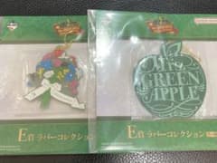 Mrs. GREEN APPLE 이치 반 쿠지