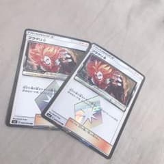 フラダリ プリズムスター ⅹ2のサムネイル