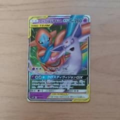 エーフィ＆デオキシスGX SMM スターターセットTAG TEAM GX 00…のサムネイル