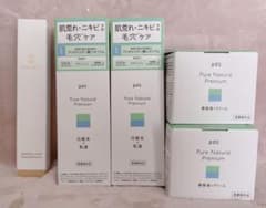 pdc ピュアナチュラルプレミアム バランシング エッセンス ケアセットのサムネイル