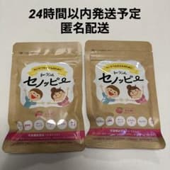 セノッピー 15日分 × ２袋  もも味のサムネイル