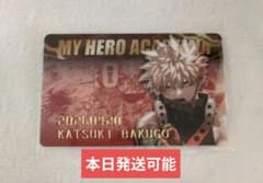 僕のヒーローアカデミア ヒロアカ バースデイコレクションカード 2026 爆豪