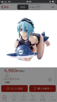 シノン水着 ソードアート・オンラインのサムネイル