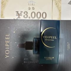 北の快適工房 YOIPEEL ヨイピールのサムネイル