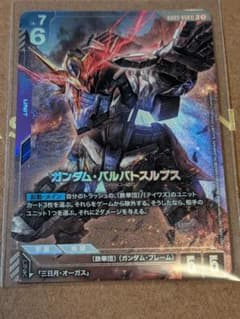 ガンダムカードゲーム　ガンダム・バルバトスルプス　LRパラレルのサムネイル