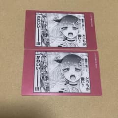 魔入りました！入間くん　魔入間展　クリアシート　ケロリ　くろむ