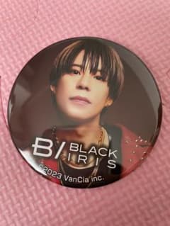 BLACK IRIS×JOYSOUND コラボ缶バッジ 長島翔平のサムネイル