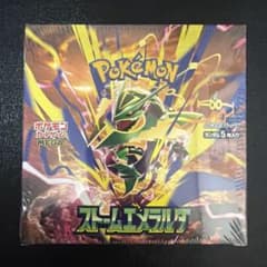ポケモンカードゲーム 拡張パック ストームエメラルダ BOXのサムネイル