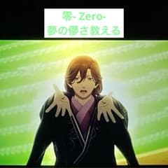 ポ*酢様 うたプリ タブナイ 入場特典 コマフィルム 嶺二 零-Zero