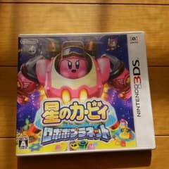3dsゲームソフトのサムネイル