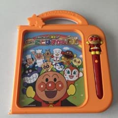 アンパンマン￼ことばずかんDXのサムネイル