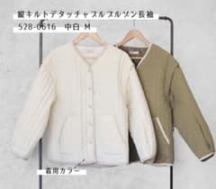 しまむらちょこびキルトジャケット白　chiii rina taiyou TERAのサムネイル