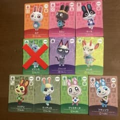 アミーボカード フランソワ クリスチーヌ ミッチェル ビアンカ