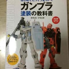 ケンジャキ様専用のサムネイル