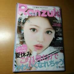Ranzuki 9月号のサムネイル