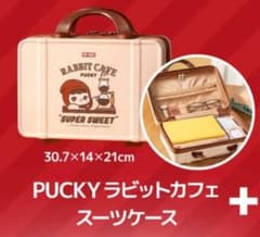 【公式/未使用】POPMART Pucky rabbit Cafe スーツケース 公式/未使用】POPMART Pucky rabbit Cafe スーツケース - メルカリ