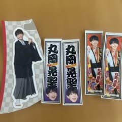 Boys be 丸岡晃聖 松竹座・あけおめステッカーのサムネイル