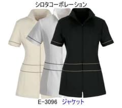 【再値下げ】美品　シロタコーポレーション　エステユニフォームLのサムネイル