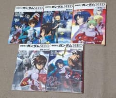 ガンダムSEED/ガンダムSEEDDestiny ノベライズ版 全10巻 - メルカリ