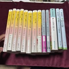 n*a様 知念実希人 文庫本 13冊セットのサムネイル