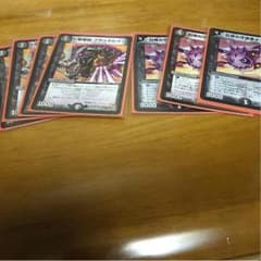 ブラッドレイン ホネンビーのサムネイル