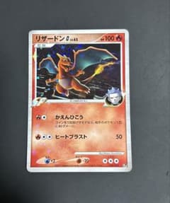 ポケモンカード リザードンg lv.65 ギンガ団 アカギ pt 001/016 - メルカリ