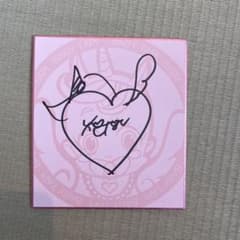 孟子義 最新直筆サイン写真 専用ページ しなこ直筆サイン - メルカリ