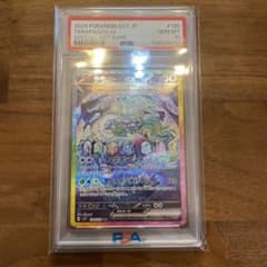 テラパゴスex SAR psa10のサムネイル
